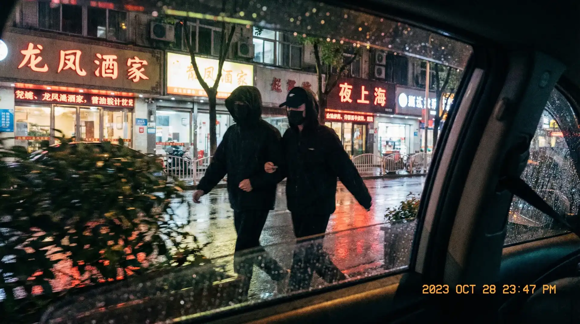 海尔智能电视软件 - 顶流明星深夜密会现场抓拍照片